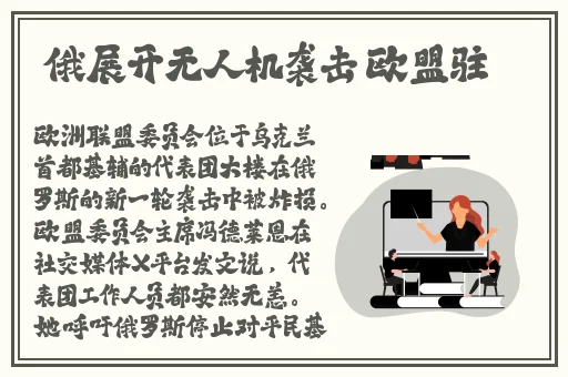 宅福利无圣光趣事百科